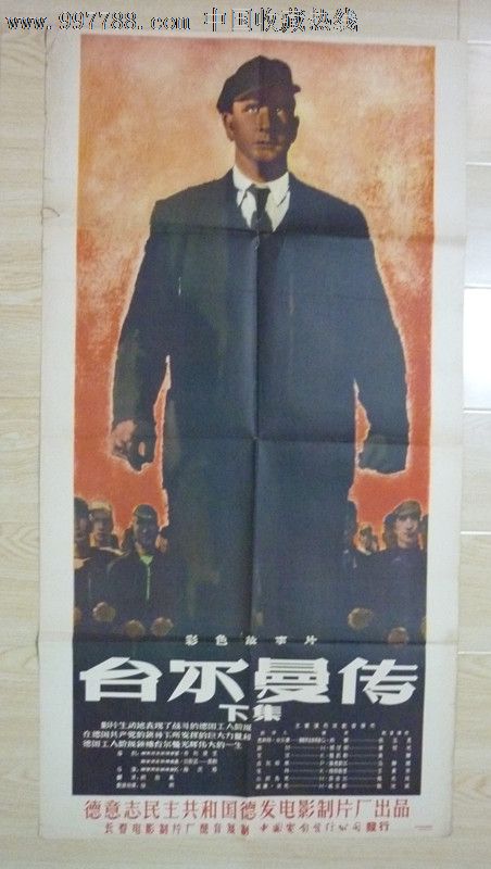 厄瓜多尔护照样本资料